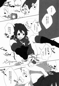 Page 15 of Rabbit Syndrome