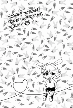 Page 24 of Rabbit Syndrome