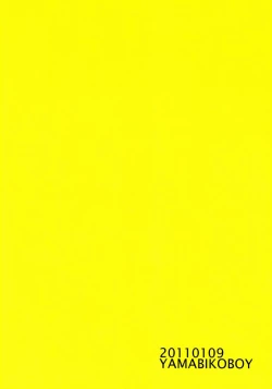 Page 26 of Rabbit Syndrome