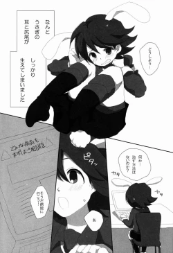 Page 4 of Rabbit Syndrome