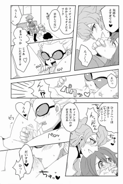 Page 15 of Sweet Sweet Sweet!!