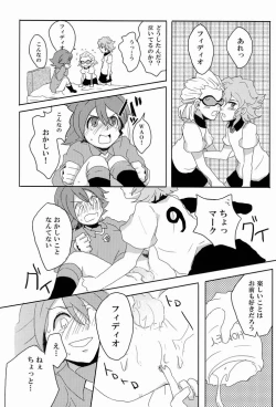 Page 18 of Sweet Sweet Sweet!!