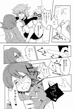 Page 19 of Sweet Sweet Sweet!!