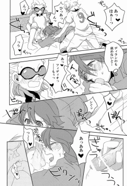 Page 26 of Sweet Sweet Sweet!!