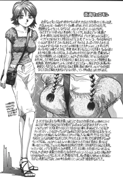 Page 146 of Kimi no Kimagure