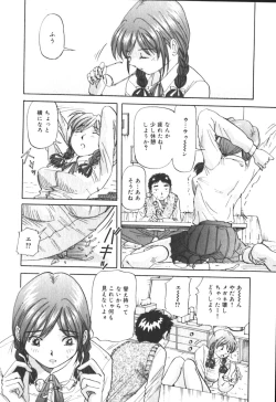 Page 45 of Kimi no Kimagure