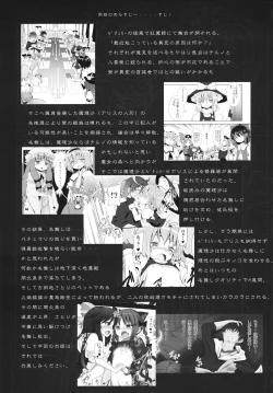 Page 4 of Satori wa Tomodachi ga Sukunai