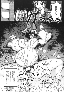 Page 29 of Animal lover