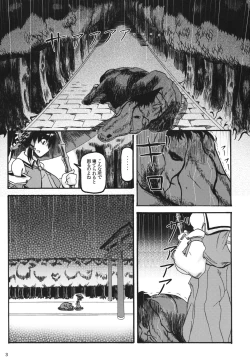 Page 3 of Animal lover