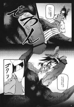 Page 6 of Animal lover