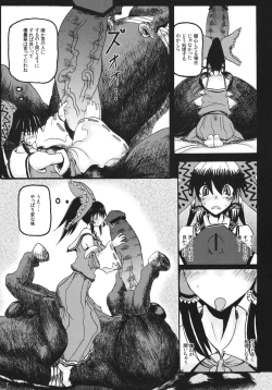 Page 7 of Animal lover