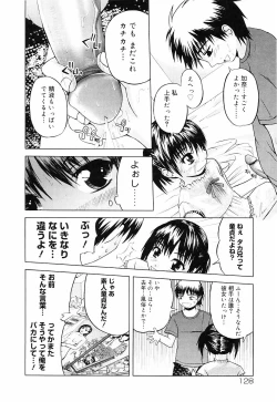 Page 131 of Erokko Saizensen