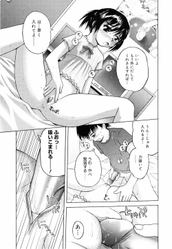 Page 134 of Erokko Saizensen