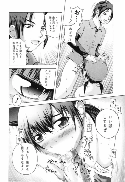 Page 89 of Erokko Saizensen