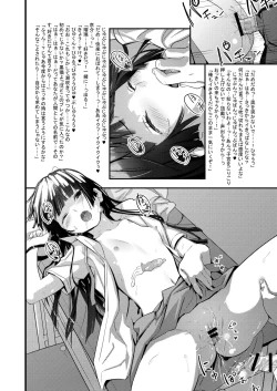 Page 22 of Kuroneko Lion Heart