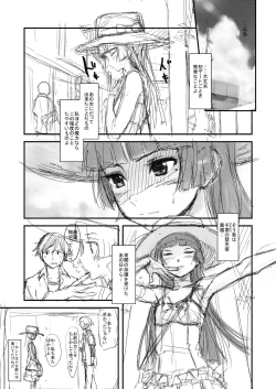 Page 27 of Kuroneko Lion Heart