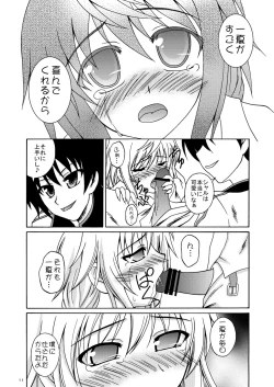 Page 10 of Ore to Char ga Konna ni Midareru Wake ga nai