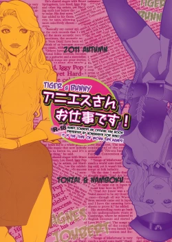 Page 2 of Agnes-san Oshigoto desu!