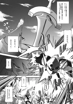 Page 4 of Toraware no Madouhime Joukan