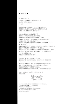 Page 22 of NINETEENS CLOCK UP!