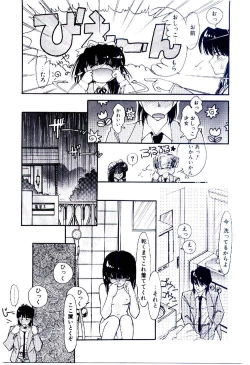 Page 44 of Zoku Renai Consultant