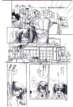 Page 57 of Zoku Renai Consultant