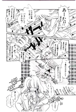 Page 65 of Zoku Renai Consultant