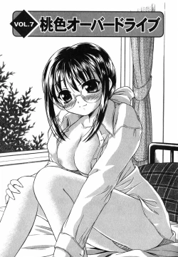 Page 132 of Suzuran Sabou Monogatari - May Lily Cafe Story