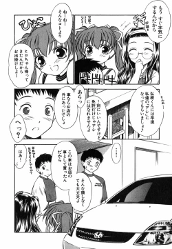Page 135 of Suzuran Sabou Monogatari - May Lily Cafe Story