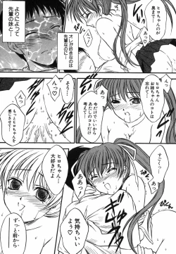 Page 32 of Suzuran Sabou Monogatari - May Lily Cafe Story