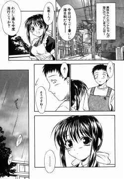 Page 82 of Suzuran Sabou Monogatari - May Lily Cafe Story