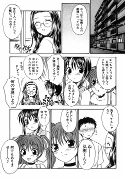 Page 88 of Suzuran Sabou Monogatari - May Lily Cafe Story