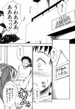 Page 92 of Suzuran Sabou Monogatari - May Lily Cafe Story