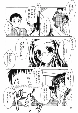 Page 97 of Suzuran Sabou Monogatari - May Lily Cafe Story