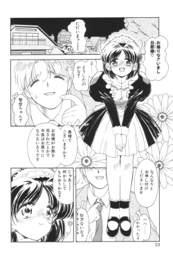 Page 10 of Shoborizome Jounetsu Syrup