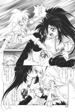 Page 184 of Shoborizome Jounetsu Syrup