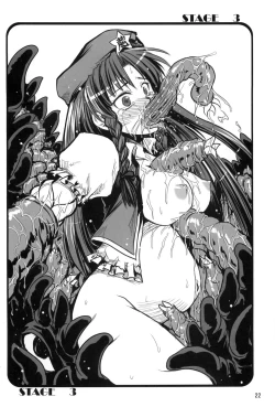 Page 21 of Mukyuu Nabe