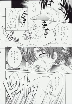 Page 15 of Panda no Namida