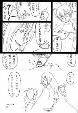 Page 24 of Fifth- Neko Shounen Hon