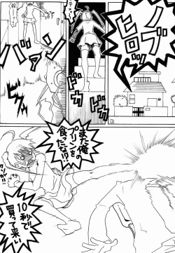 Page 2 of Fifth- Neko Shounen Hon