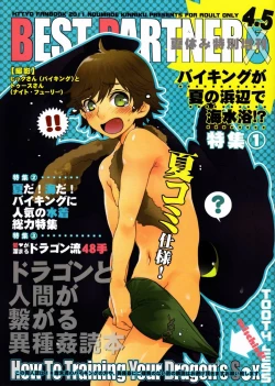 Page 1 of BEST PARTNER4.5