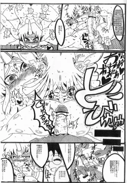 Page 21 of Kurokawa Juso- Magnet