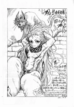 Page 22 of Kurokawa Juso- Magnet