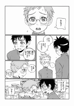 Page 3 of Where is your Boy