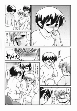 Page 13 of Yuuji- Boys Life 3