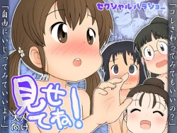 Page 1 of Misete ne!