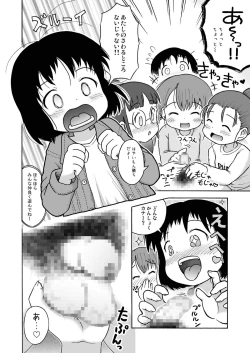 Page 4 of Misete ne!