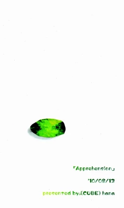 Page 30 of Hana- Apprehension