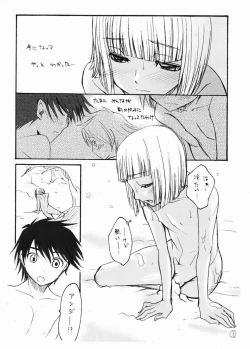 Page 4 of Shamon- Angie Fukyou Hon