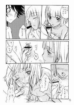 Page 8 of Shamon- Angie Fukyou Hon